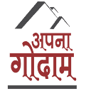 Apna Godam