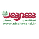 Shahrvand Chain Store