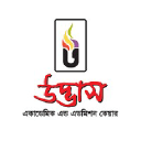 UDVASH-উদ্ভাস