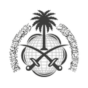Company Ministry of Foreign Affairs, Saudi Arabia